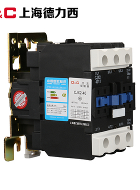 上海DC 交流接触器CJX2-4011 LC1 CJX4 40a AC220v 380v 家用
