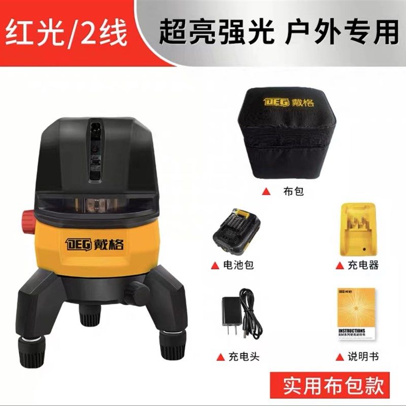 新品水平仪5线秒安平户外强光细线红外线强光点2线投线.仪自动安