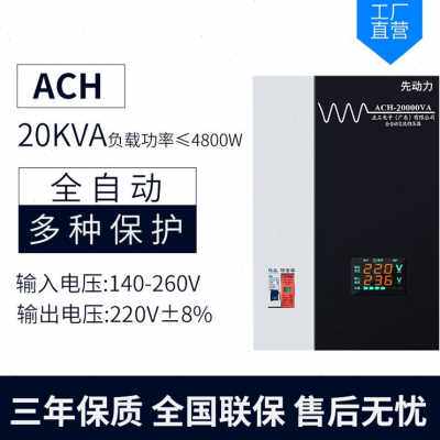 极速新品爆品家用e发电机全自动稳压器大功率w电源智能220v交流冰