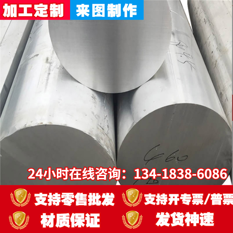 新品新45mc18纯铝合金方铝棒铝方棒铝条 铝排 铝扁  6T0611070铝