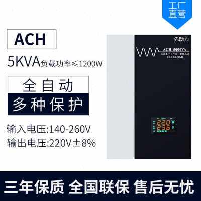 极速新品新家用发电i机全自动稳压器大功率w电源智能220v交流冰箱