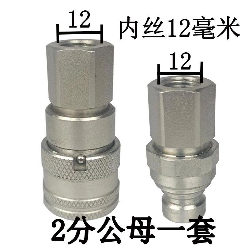 液压快速接头工业挖土机p专用68破碎锤75打桩Q机超高压平面式油管
