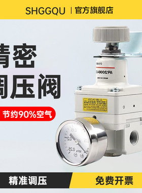 SMC型高精密调压阀IR2000-02BG/IR2010-02BGIR2020-02BGIR1000-01