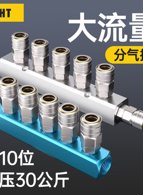 气管快速接头三通气动气排分流器气泵空压机C式配件一分多通自锁