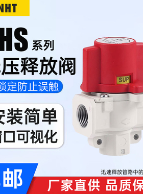SMC型VHS气动残压释放阀VHS20-02AVHS30-03A VHS40-04A残压手动阀