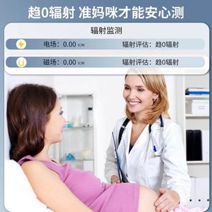 莱佳胎心监测仪监护仪孕妇家用听胎儿胎动多普勒胎心听诊器无辐射