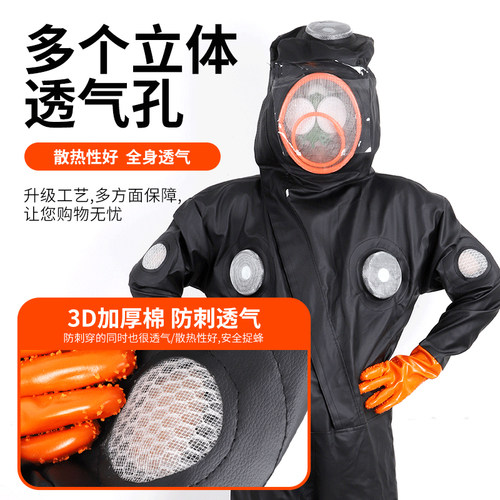 速发马蜂服全套透气专用防蜂衣全身连体养蜂服防胡蜂衣散扇防蜂服