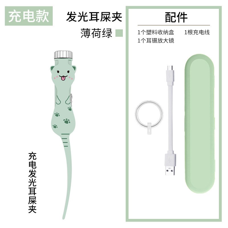 速发现货儿童发光耳勺可带电耳挖勺宝宝充灯耳镊子鼻屎夹掏耳采耳