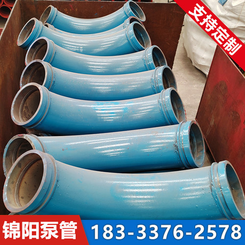 速发80/弯25砼泵混凝土泵浦车管道泵管管头天泵地泵高压耐磨1弯末