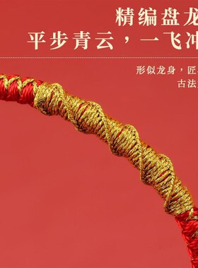 现货速发本命年2024龙绳手链新款红绳成人儿童款手绳男款编织绳礼