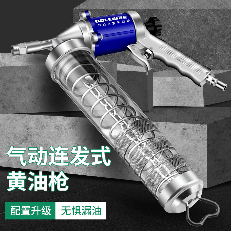 速发气动枪油黄挖掘机专用润滑油加注器手动工压全自动打黄油