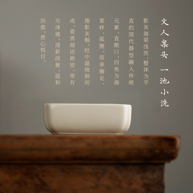 速发影灰海棠浅砚陶木灰釉毛笔瓷砚草瓷器洗台墨碟笔掭文房四宝