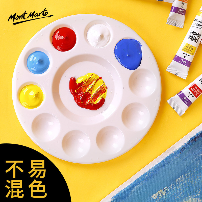 速发美术生调色盘大号国画水彩水粉颜料盒三线调色板油画盘子丙烯