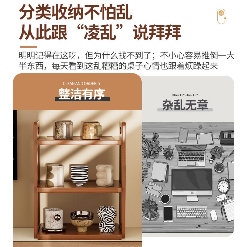 速发桌面置物架杯子收纳架子餐桌台面工位水杯咖啡杯茶具桌上杯架
