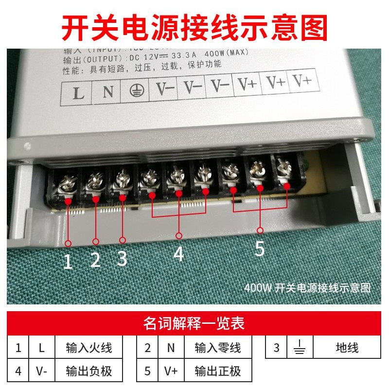 速发灯带6雨开关防00w400牌招w广告工地220v转12v246v变压器