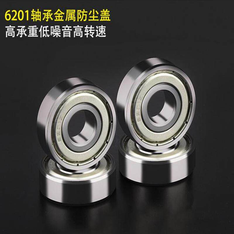 现货轴承6200 6201 q6202 6203 6204 6205 6206 6207 ZZ 2Z
