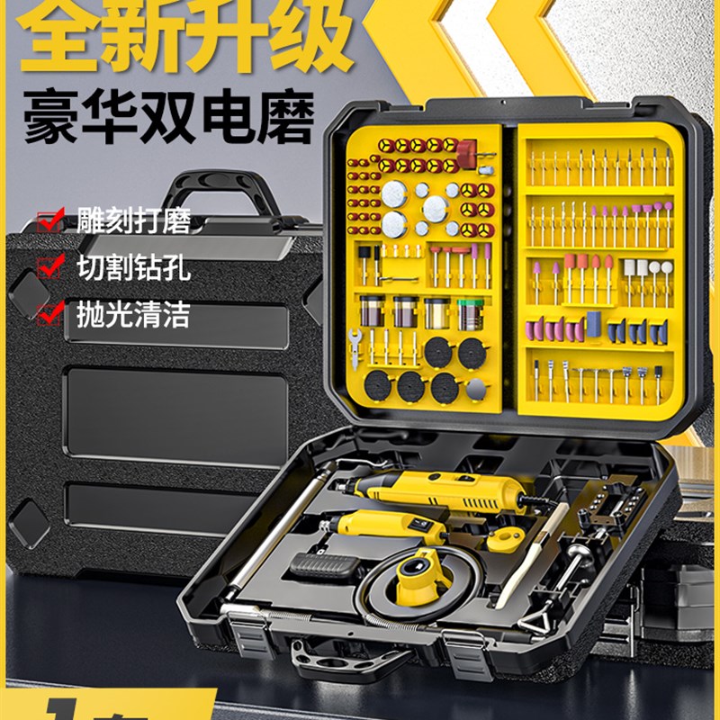 速发雕刻机小型木具雕花电动工工多配能玉石全自动功件玉雕电磨机