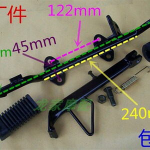 速发125本XF支FK花猫幸福珠弹飞肯单田架边撑边脚架江簧螺丝前踏