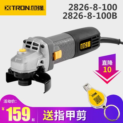 速发工强角磨机电动多功能电向磨光机切割抛光角动小具2826-8-100