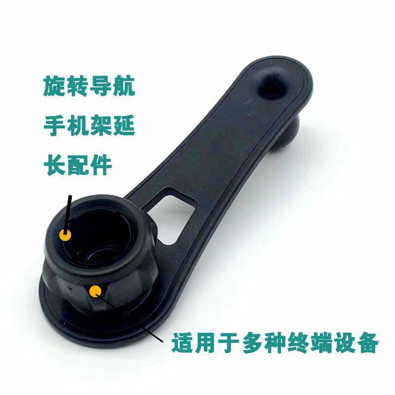 速发车载配件延长杆不风出挡口加长接转头配件无线充导航改装