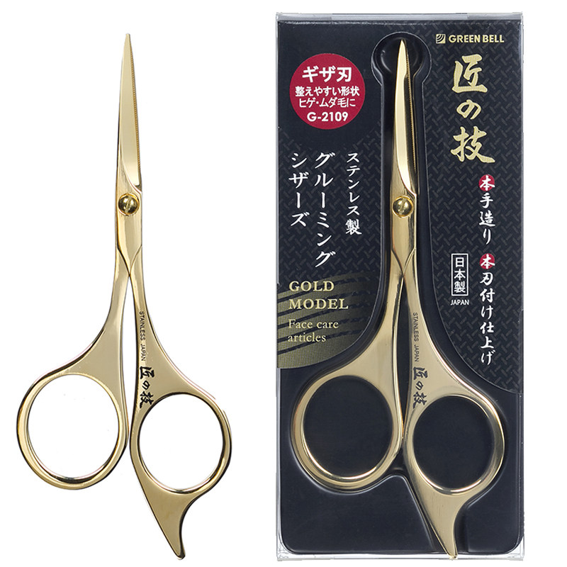 速发日本匠之技修胡剪不锈钢小剪刀剪胡须修胡子造型刮尖嘴鼻毛剪