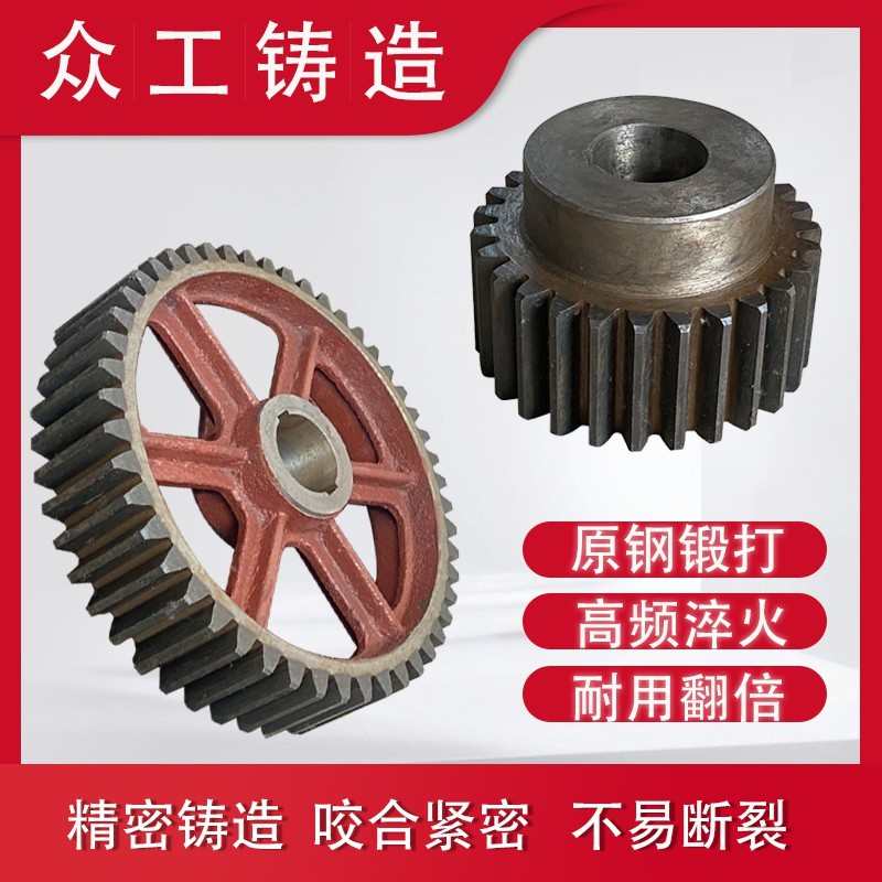 速发波箱/机变速箱搅拌机750齿轮配件齿轮搅拌机总成减速js500配