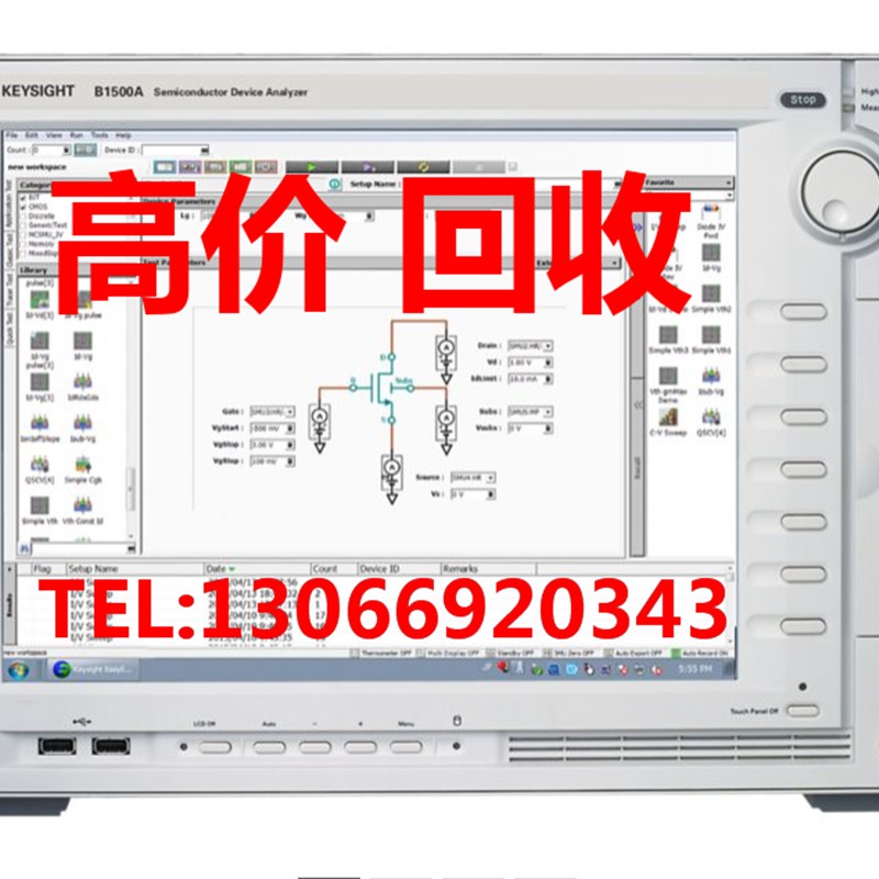 速发 租售是德/安捷伦B1505A B1506A功率器件分析仪 曲线追踪仪