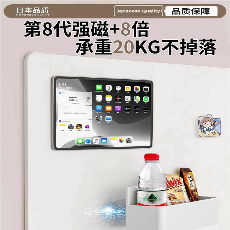 速发强磁白板墙贴冰箱贴展示板厨房墙面家用儿童小黑板磁性磁铁哑