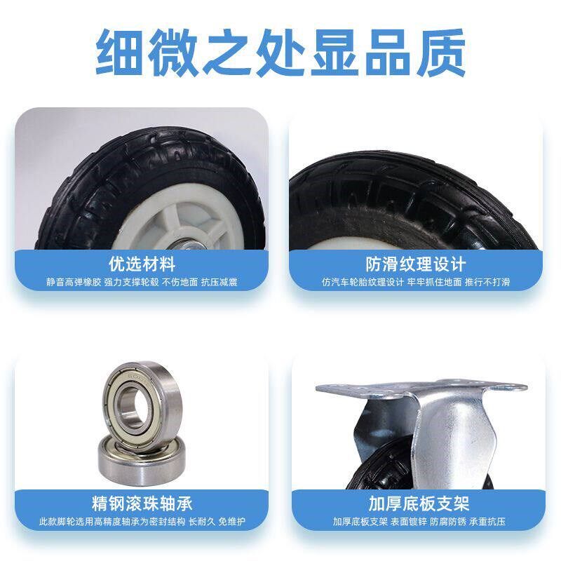 速发向轮推车轮子静音橡胶平板车手拉车寸4寸5寸板车双轴承橡胶轮