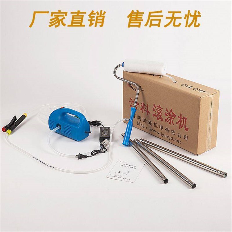 速发电动油漆印花滚筒刷墙神器工具寸花纹乳胶漆涂料自吸滚涂机细