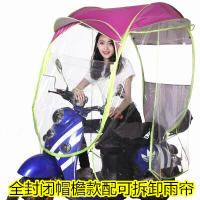 速发电动车遮伞挡风罩透明挡雨遮雨蓬全封闭电瓶车防雨棚