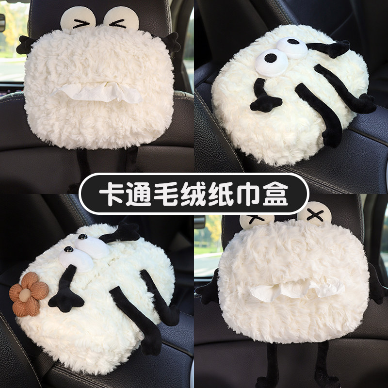 速发车纸纸巾盒创意可挂扶手箱椅背爱式抽载盒车内装饰品摆件士