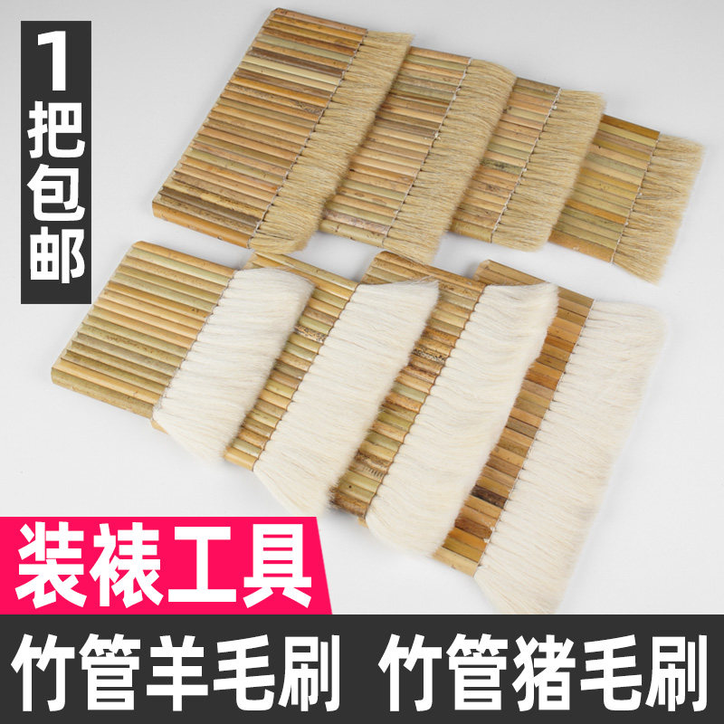 速发刷 棕刷 猪毛刷 猪鬃刷 裱浆工 排笔 排刷画糊刷手刷装裱工具