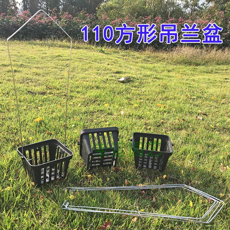 速发方形洋兰盆铁皮石斛米斛洋兰蝴蝶兰卡特兰专用花盆塑料透气控