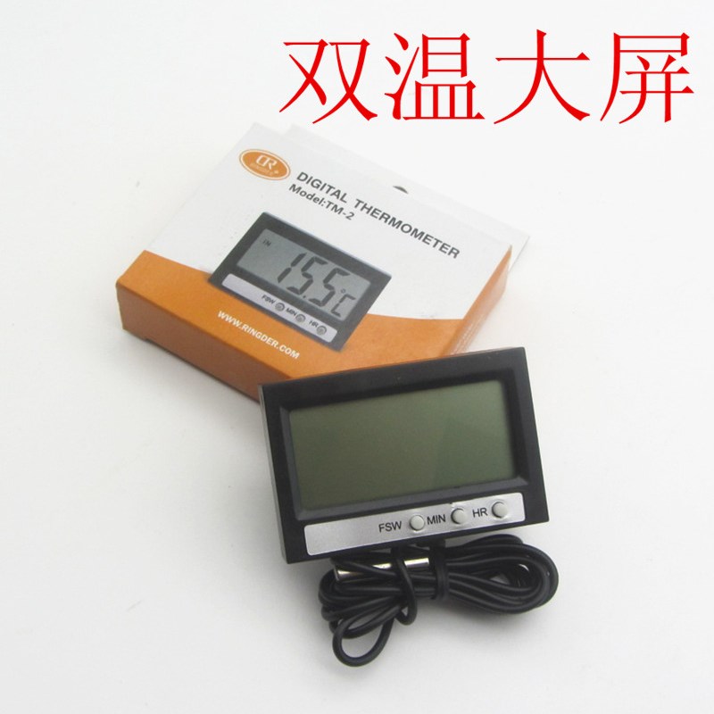 速发温度计空调出风口温度计测试仪 空调冰箱维修制热制冷测试仪
