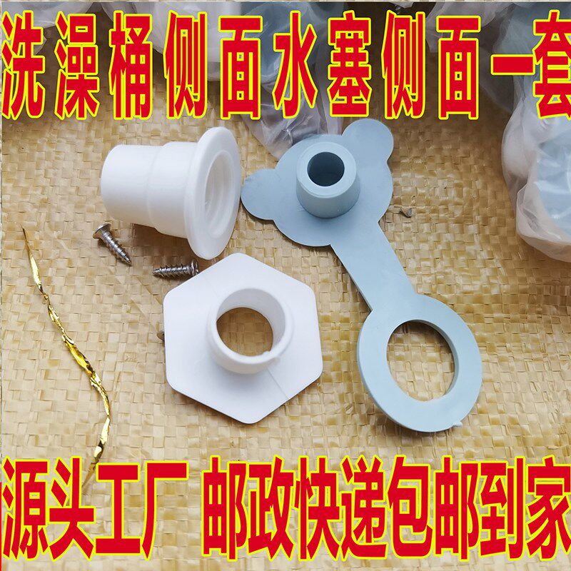 速发洗澡桶水塞洗澡盆软塞折叠浴桶水堵泡澡桶堵头侧面儿童浴盆塞