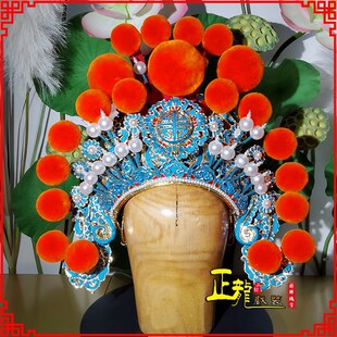 速发正龙戏装舞韵扎巾盔戏曲盔帽清台演出道具武生武将头盔包巾扎