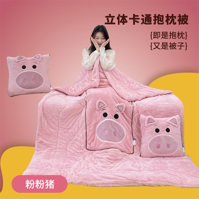 速发抱枕被子两用折合一午睡枕头汽车二叠枕头空用办公室车调毯