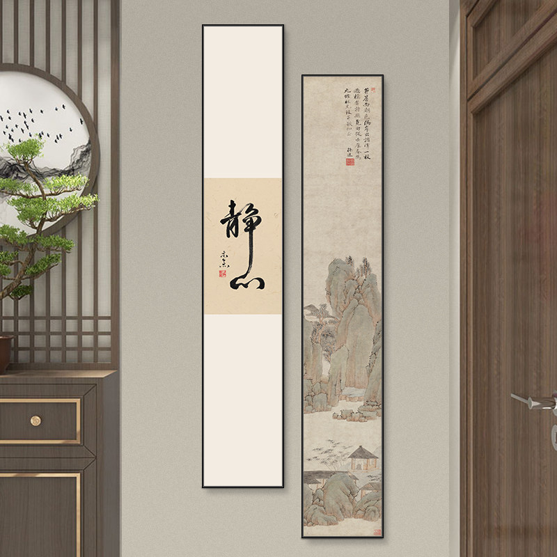速发静心字画竖版玄关中两联山水画新客式画厅装饰壁画办公室茶室