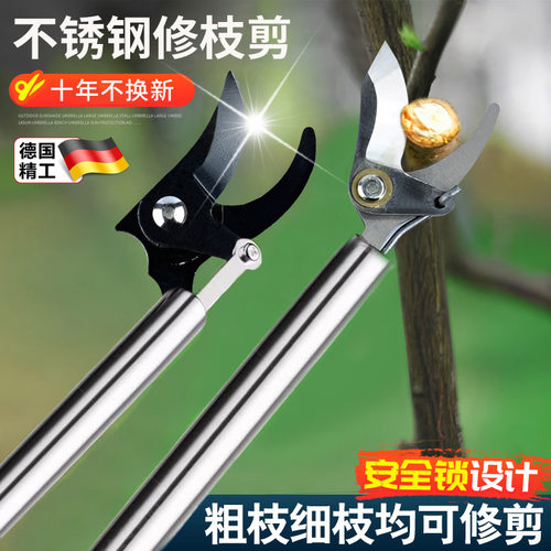 速发高枝剪枝树专用剪刀伸缩高艺修枝剪长杆园空果树粗枝园林