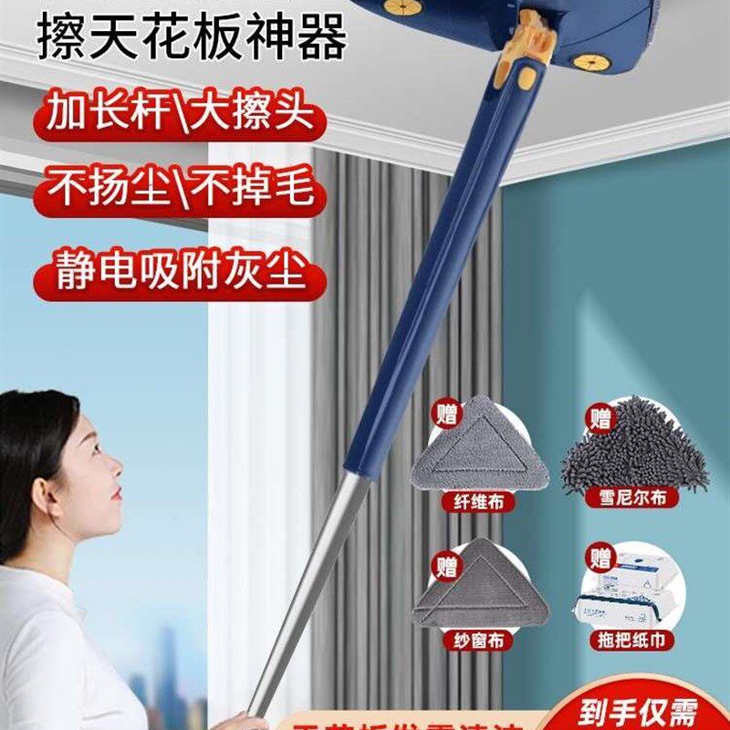 速发免手洗三角拖把家用一拖净懒人自拧水天花板清洁神器擦墙面墙