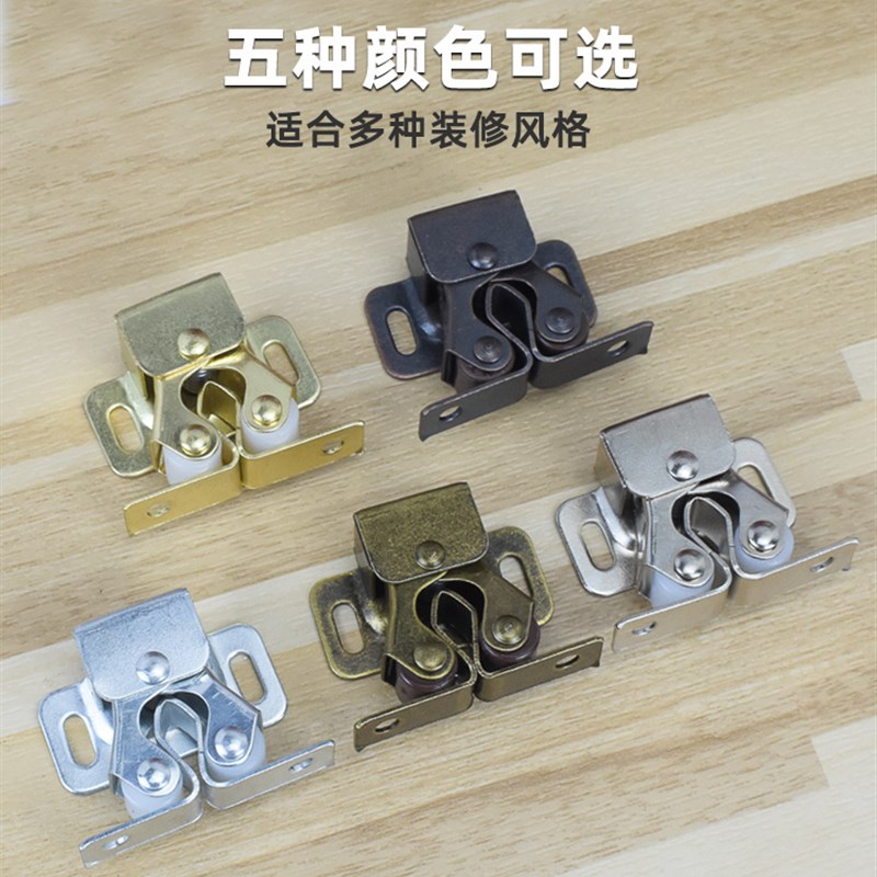速发门碰珠锁衣柜木门柜门整体橱柜碰珠吸合器卡扣铜门锁门吸锁体