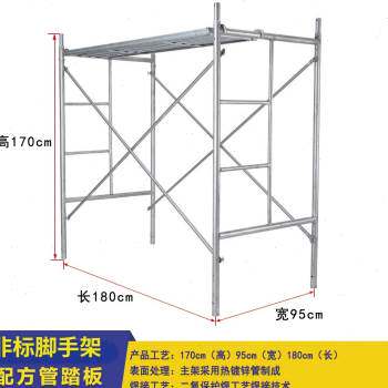 速发新品厂促家用拆装便携式子脚手架工地子装修子脚手架移动房子