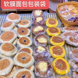 速发打片透明烘焙贝果切膜吐司袋泡芙吐司甜甜圈软包袋单独面装袋