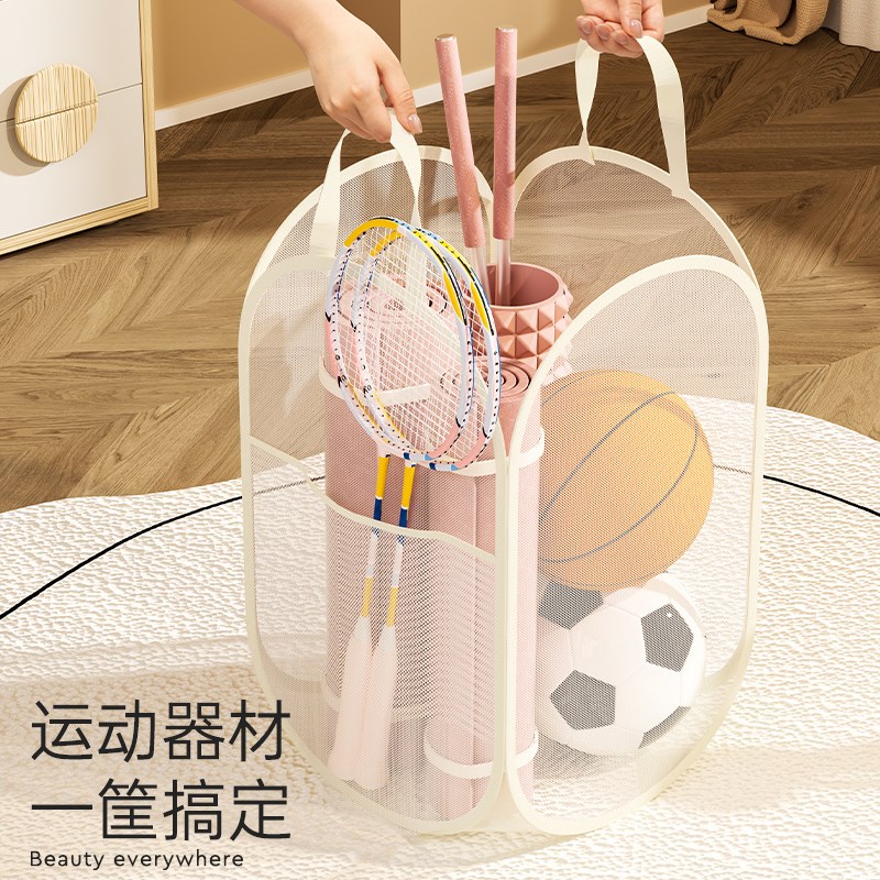 速发球篮收纳架家用球类玩具整理桶神器室器儿童运动内材摆放置物