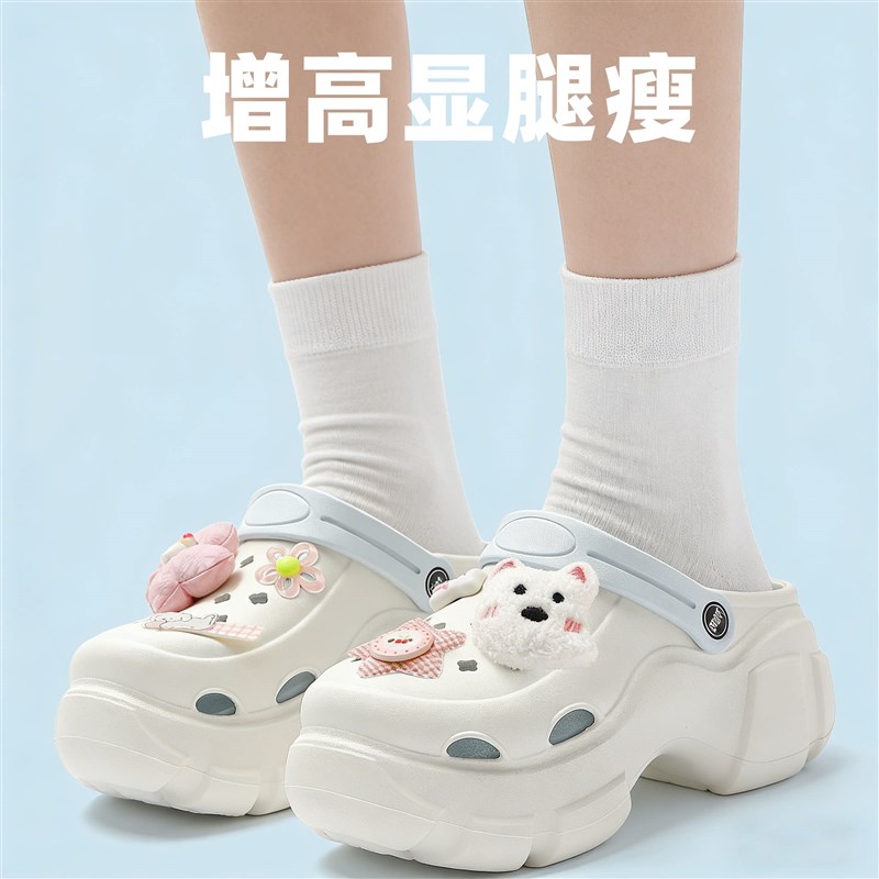 速发2026新款洞洞鞋夏季踩屎感透气防滑厚底可外穿孕妇产妇专用家