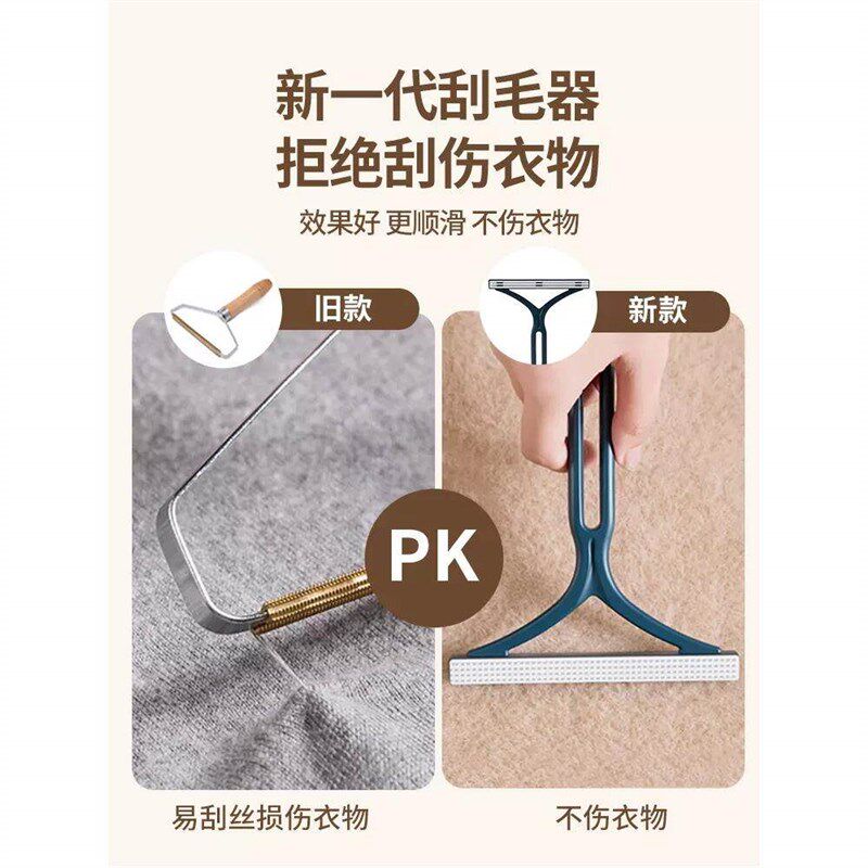 速发刮毛器衣服起球剃毛刀除毛神器呢子大衣衫衣物毛衣手动粘毛器
