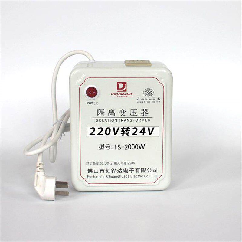 速发单相隔离变压器220转6v变交流电24伏AC转换器高压转低压行灯
