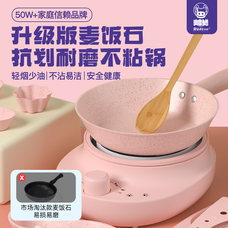 速发火星猪迷你小厨房真煮全套儿童厨具套装过家家真实版做饭玩具