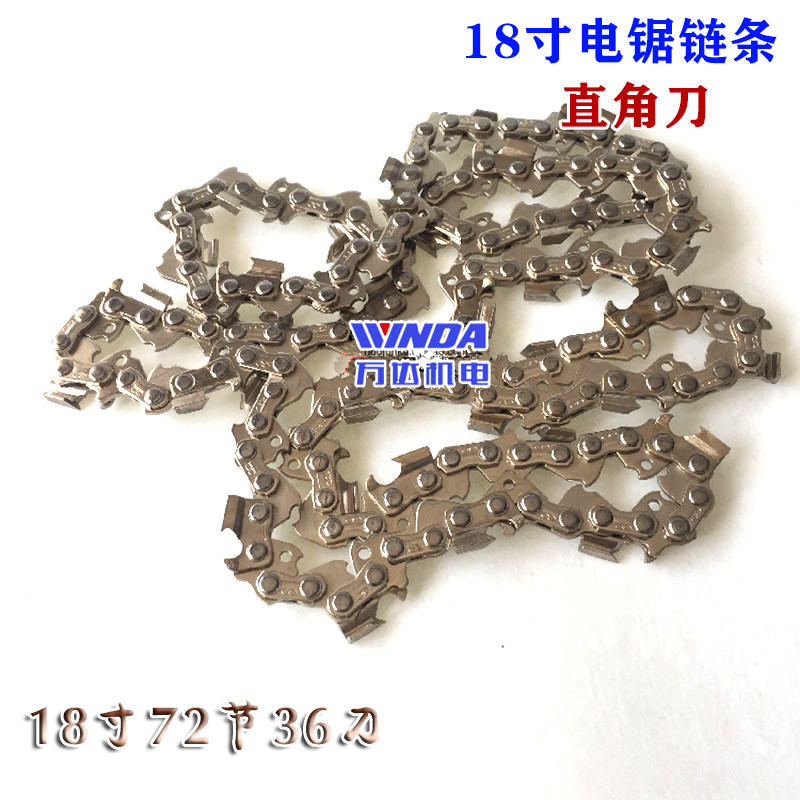 速发电链锯链条 16寸 18寸家用多功能伐木链条 气油锯链条 油电锯